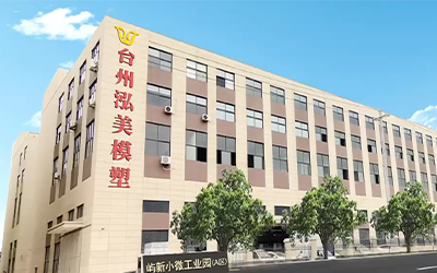 Huangyan stabiliahes intelligentes Molde Industrial oppidum